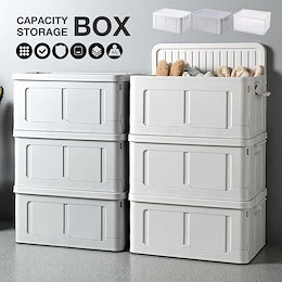 ストレージボックス 折りたたみ 収納 ケース ボックス 洋服 衣装 コンテナ 押し入れ 小物 入れ 家具 送料無料 服 プラスチック クローゼット フタ付き ベット下