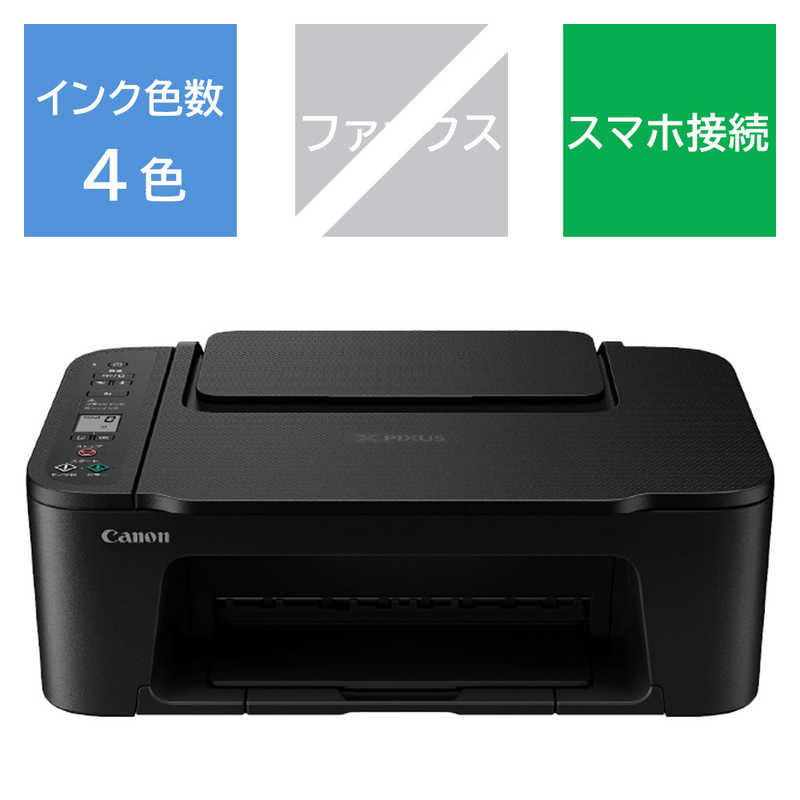 キヤノン　CANON　キヤノン インクジェット複合機 TS3730 BLACK PIXUS(ピクサス) ［L判～A4］ ブラック　TS3730BK