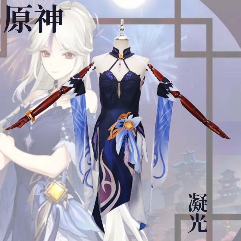 原神 Cos 衣装シリーズ寧光ウェンディ ウォルナット コーリアン アンバー サンダー ボルト将軍 Cos 衣装