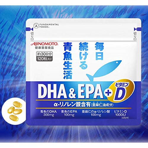 味の素【 2袋セット 】 AJINOMOTO　DHA&EPA+ビタミンD　1袋：120粒入り2袋