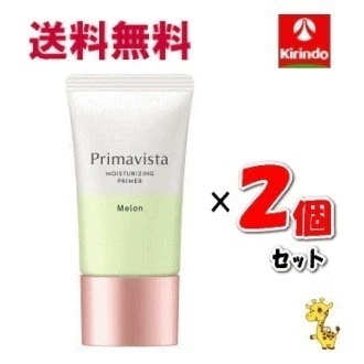 送料無料 2個セット 花王 ソフィーナ ソフィーナ プリマヴィスタ スキンプロテクトベース乾燥くずれ防止 メロン×2個 プリマビスタ sofina primavista
