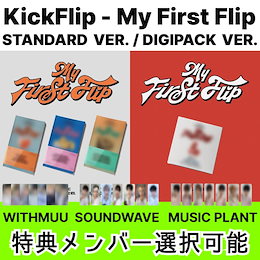 KickFlip SUPERSTAR サイン入り 当選8枚限定 トレカ7枚セット