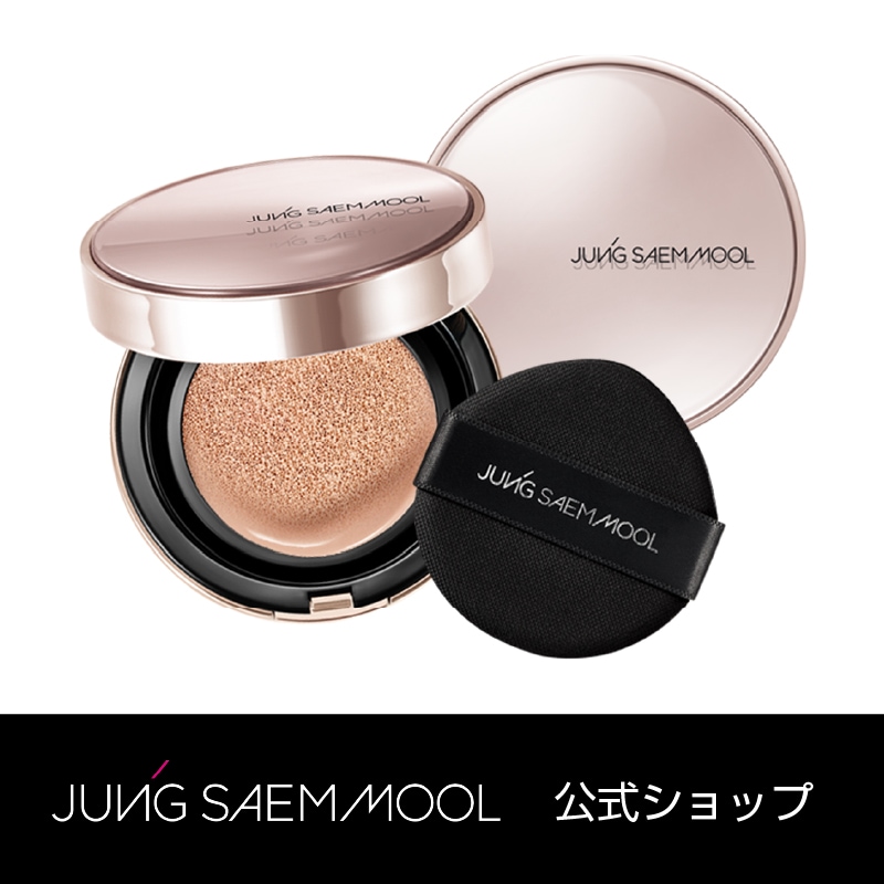 【公式】 Mクラス ラディアントクッション（本体+レフィル）