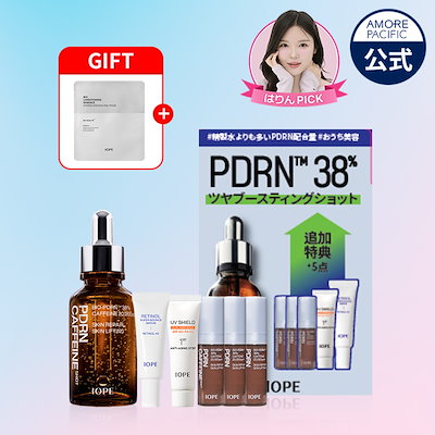 新品未使用* アイオペ IOPE PDRN カフェインショット5ml 1本