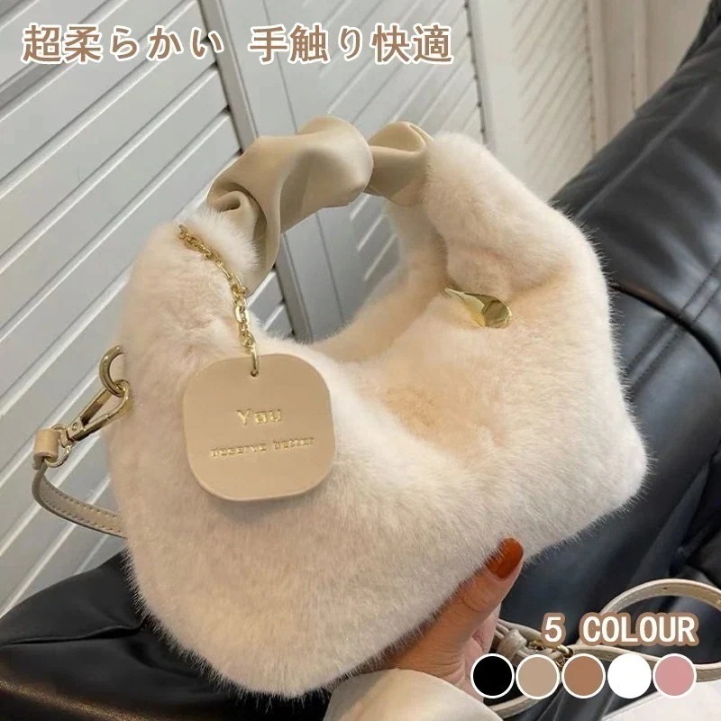 大人気！ 斜め掛けバッグ 冬 プラッシュバッグ ショルダーバッグ プラッシュバッグ キュート 可愛い もこもこ 大容量バッグ 復古レディースバッグ ミニバッグ トートバッグ エコバッグ 福
