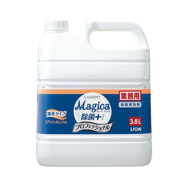 （まとめ）ライオン CHARMY Magica除菌プラス プロフェッショナル 微香スプラッシュオレンジ 業務用 3.8L 1本2セット