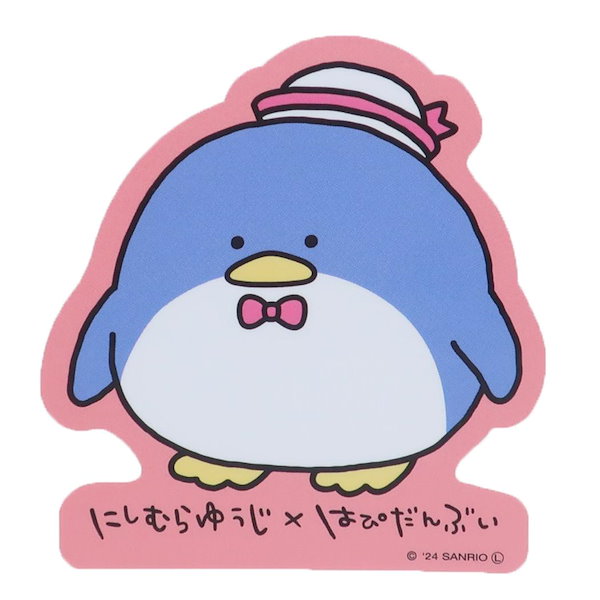 Qoo10] サンリオ にしむらゆうじxはぴだんぶい ダイカット