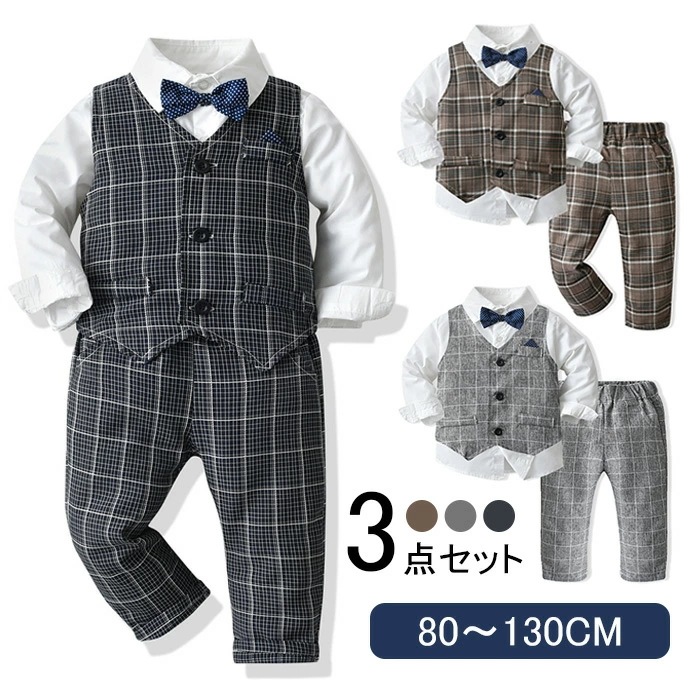 子供服 フォーマル 男の子 3点セット 子供服 キッズ フォーマル スーツ ブレザー 男の子 ベビー服 蝶ネクタイ付き シャツ/ベスト/パンツ 卒園式 入園式 七五三 お宮参り スーツ チェック柄 タ
