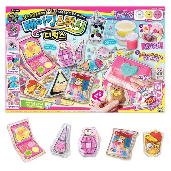 Aメイキング スクィッシュ デラックス