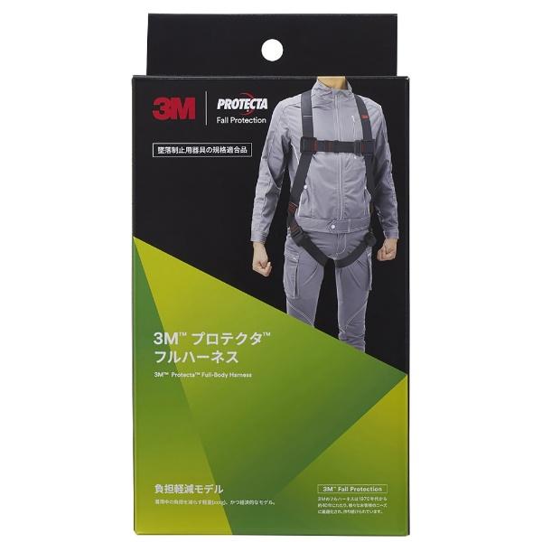 プロテクタ フルハーネス