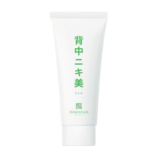 ニキ美ジェル 大容量 【180g(約3カ月/1日1回)】 ケア 保湿 メンズ レディース 「 エトワラン/etowarun 」 背中
