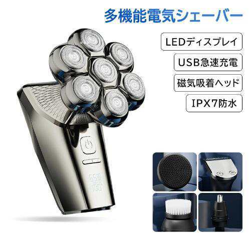 7D 磁気シェーバー インターフェース式 スキンヘッド用 バリカン USB充電 ひげそり 多機能 電気シェーバー スキンヘッド メンズシェーバー45