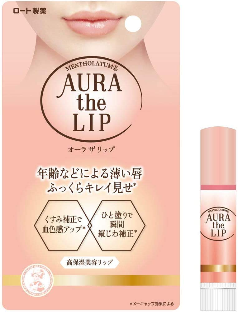 メンソレータムリップ オーラザリップ リップクリーム 4.2g×3個セット 5,454円