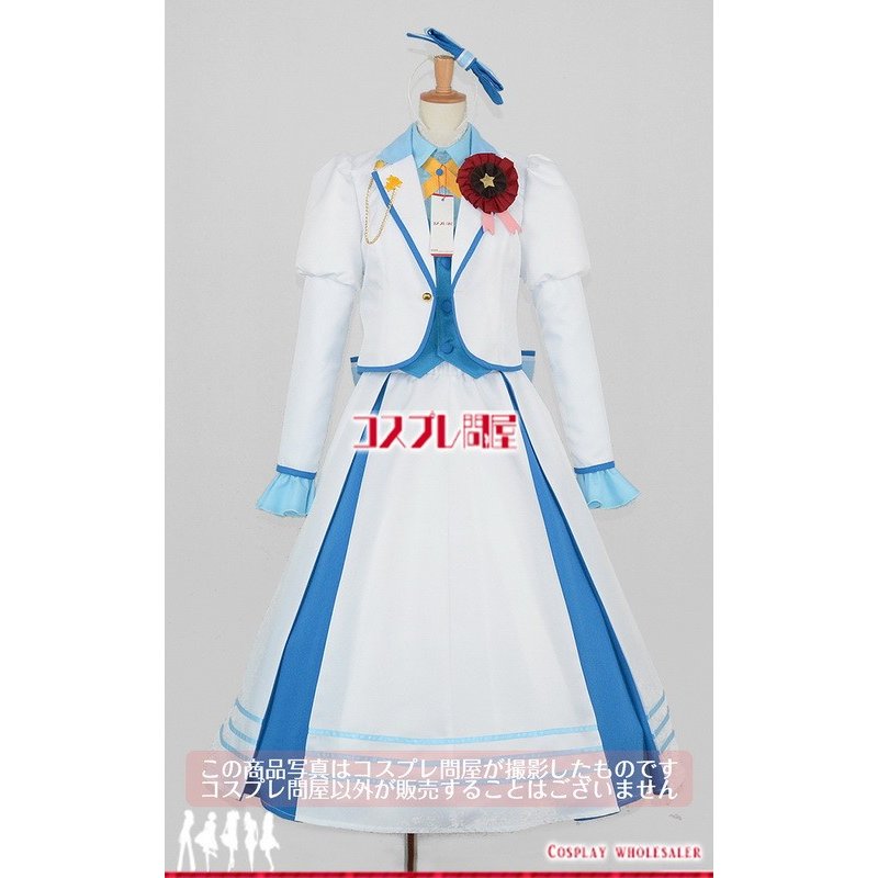 あんさんぶるスターズ！（あんスタ） マドモアゼル 三周年記念 コスプレ衣装