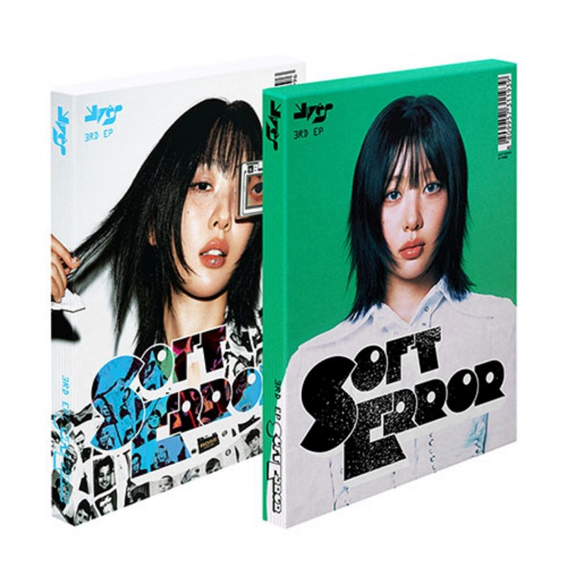 【未開封新品】（2種セット）今月の少女イブ3集EP Soft Error（LRE001）