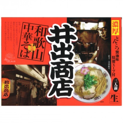 銘店 箱入 和歌山ラーメン井出商店 3食入×10箱セット