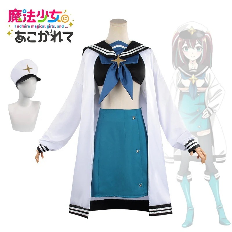 コスプレ 魔法少女になって魔法と戦う夢 ロコムスカ アコヤパール期間限定30%