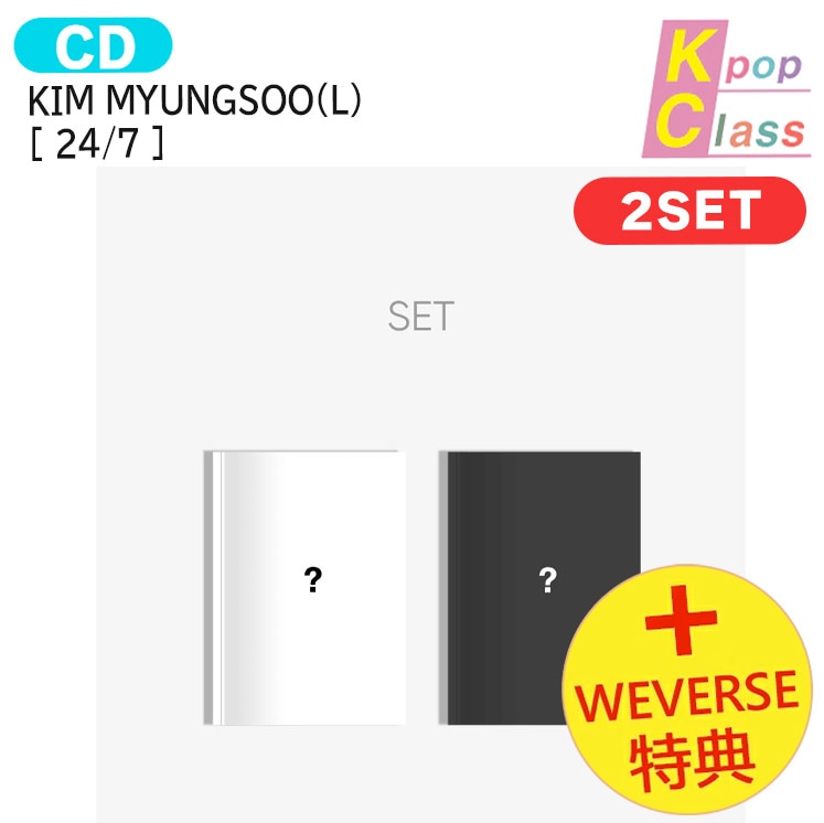 国内発送 [ Weverse特典 ] KIM MYUNGSOO(L) [ 24/7 ] 2種セット 1st EP / 1次予約
