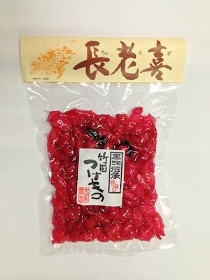 長老喜 150g[ちょろぎ][竹田][つけもの] 大分県農業協同組合