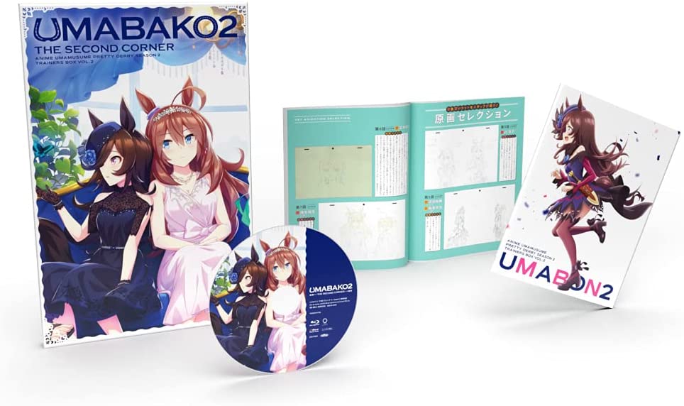 『ウマ箱2』第2コーナー(アニメ「ウマ娘 プリティーダービー Season 2」トレーナーズBOX)