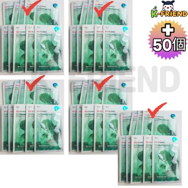 [30+20]レッドブレミッシュクールスーディングマスク10個入り x 5個 スージング マスク 敏感肌 マスク 肌 鎮静 ケア 水分 マスク 肌 コンディション ケア肌 バランス ケア