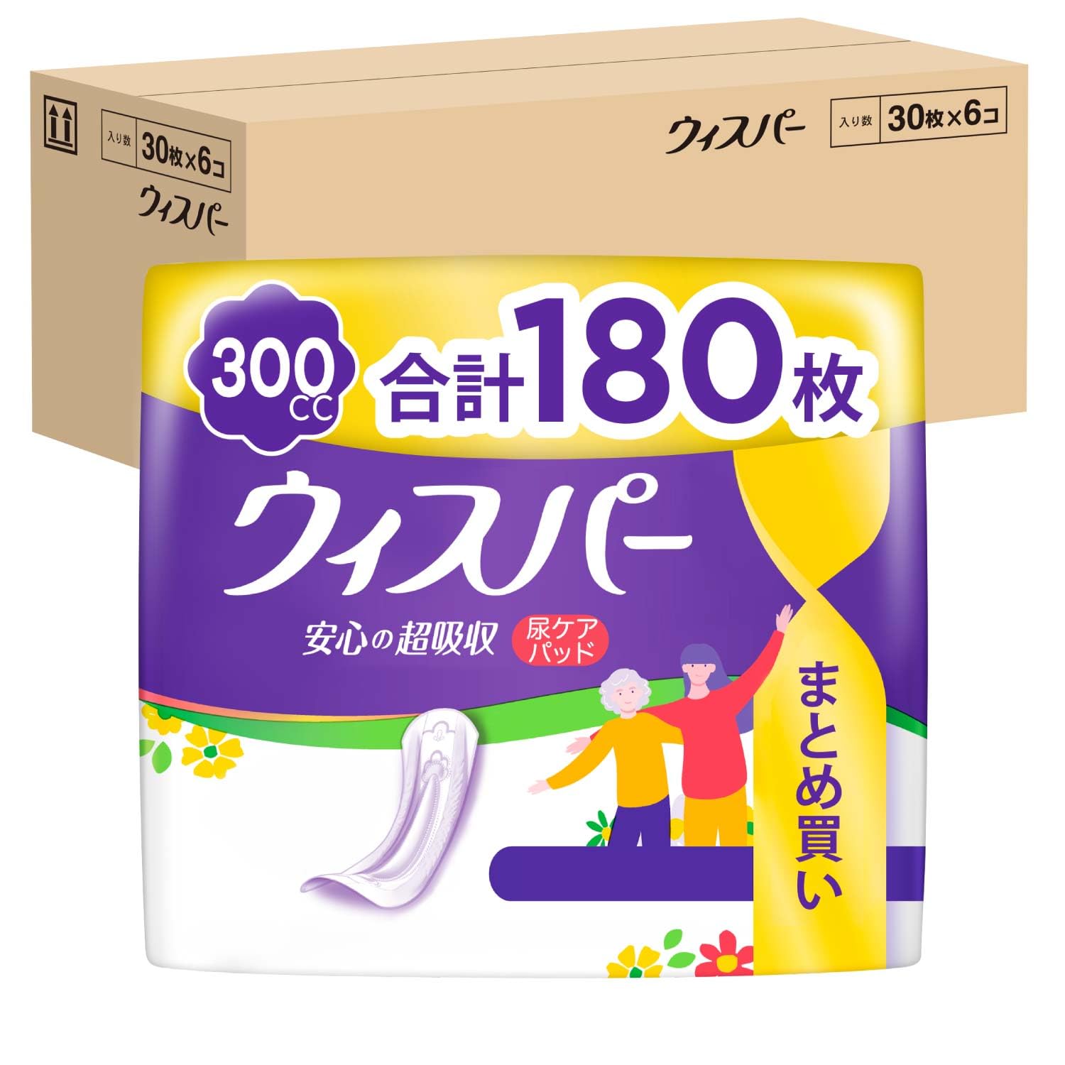 [まとめ買い・ケース販売]ウィスパー 安心の超吸収 300cc 180枚 (30枚×6パック) (尿漏れパッド 尿とりパッド 女性用)【ご家族の方にも】