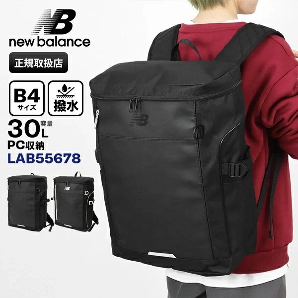 リュックサック BOXRYUCK ボックスリュック メンズ レディース ボックス型 スクールバッグ 通学 スクバ 30L LAB55678 ブランド [正規取扱店] 2025SS