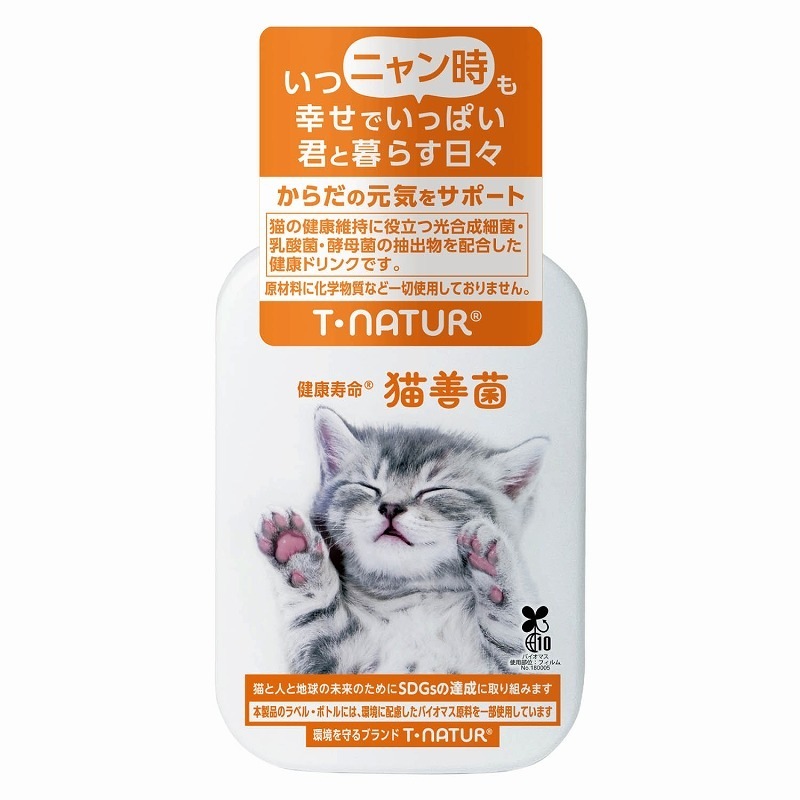 （まとめ買い）T/NATUR 健康寿命 猫善菌 100ml 猫用フード [x4]