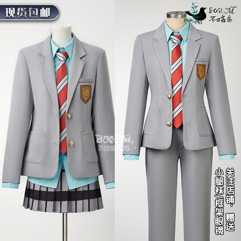 四月は君の嘘 コスプレ衣装 宮園かをり JK制服 有馬公生 コスチューム アニメ イベント 撮影用 ジェーケー制服 セット