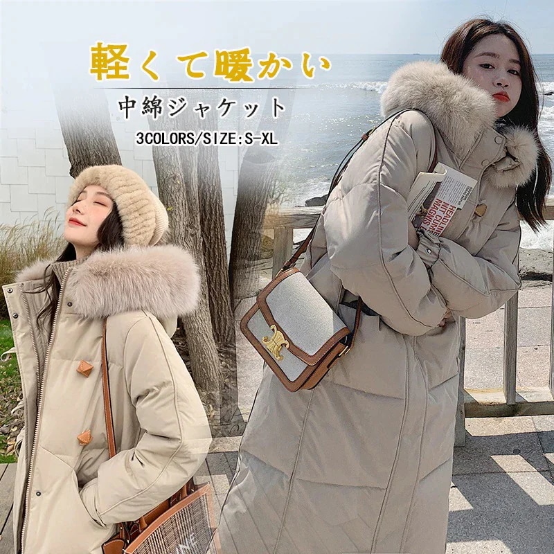 冬 レディース 軽量 暖かい 厚手 中綿コートレディース 韓国ファッション 暖かいアウター ファーカラー 大きいサイズ 裏起毛 中綿トップス ダウン混綿ジャケット 福