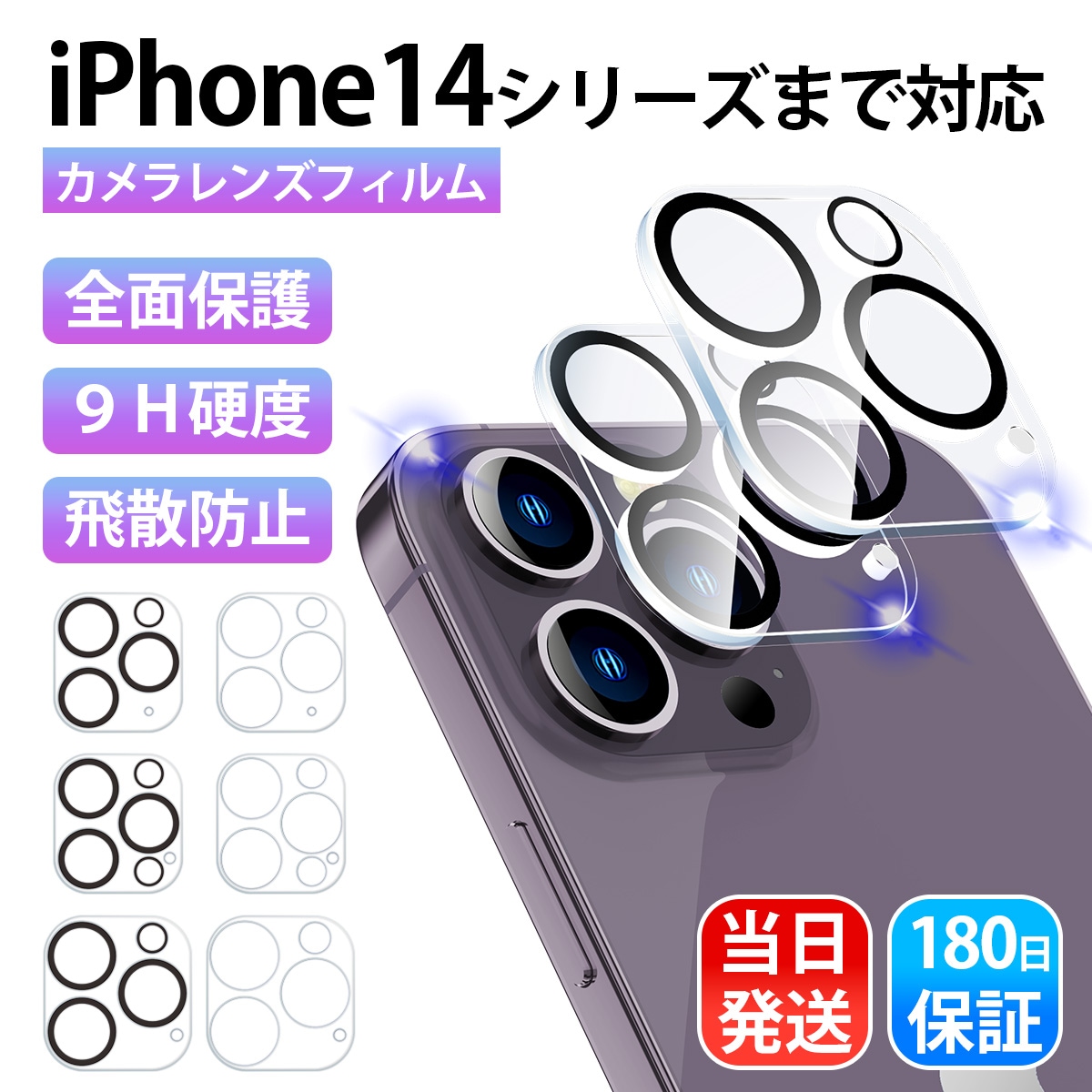 Qoo10] J-remind : iPhone14 14plus 14pr : スマホケース・保護フィルム