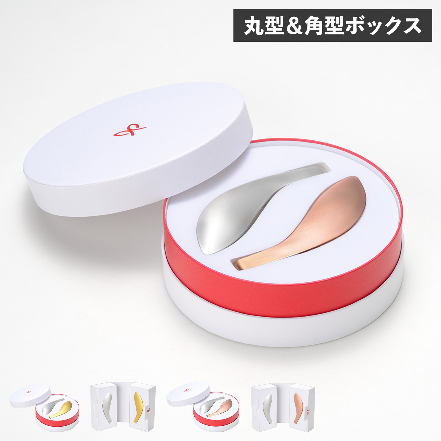 ゆびさきトング 2点セット キッチンツール 調理器具 ステンレスお祝いトング ゴールド シルバー ピンク OS550