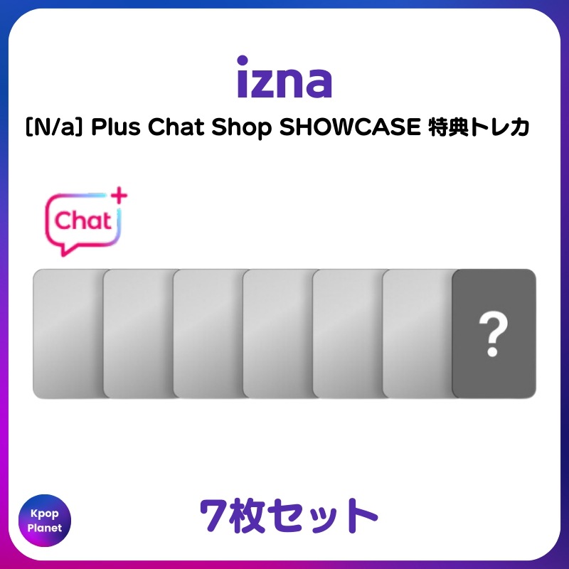 [特典トレカ] izna Plus Chat Shop SHOWCASE INVITATION 特典トレカ N/a