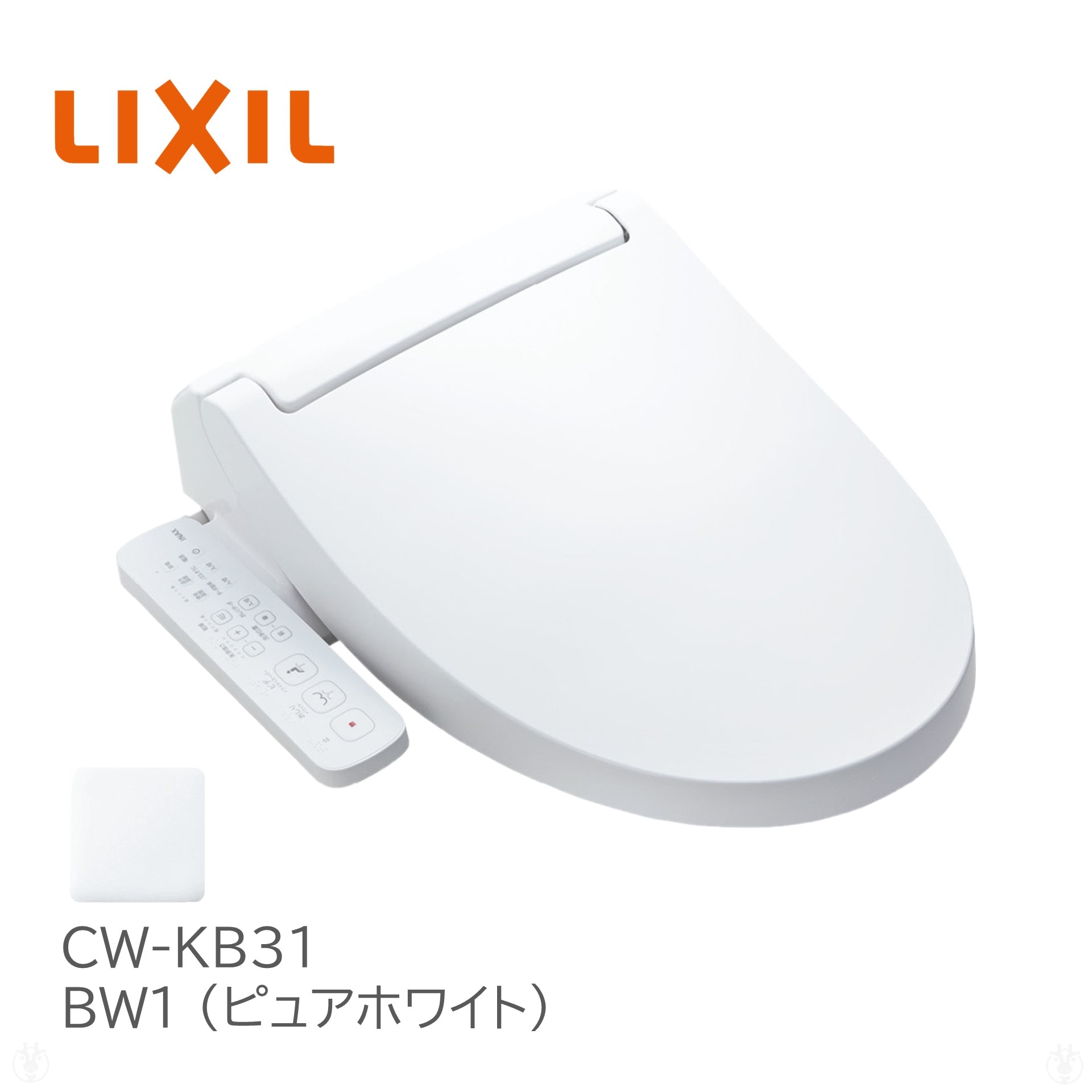 LIXIL2023年製 INAX イナックス 温水洗浄便座 CW-KB31 - その他