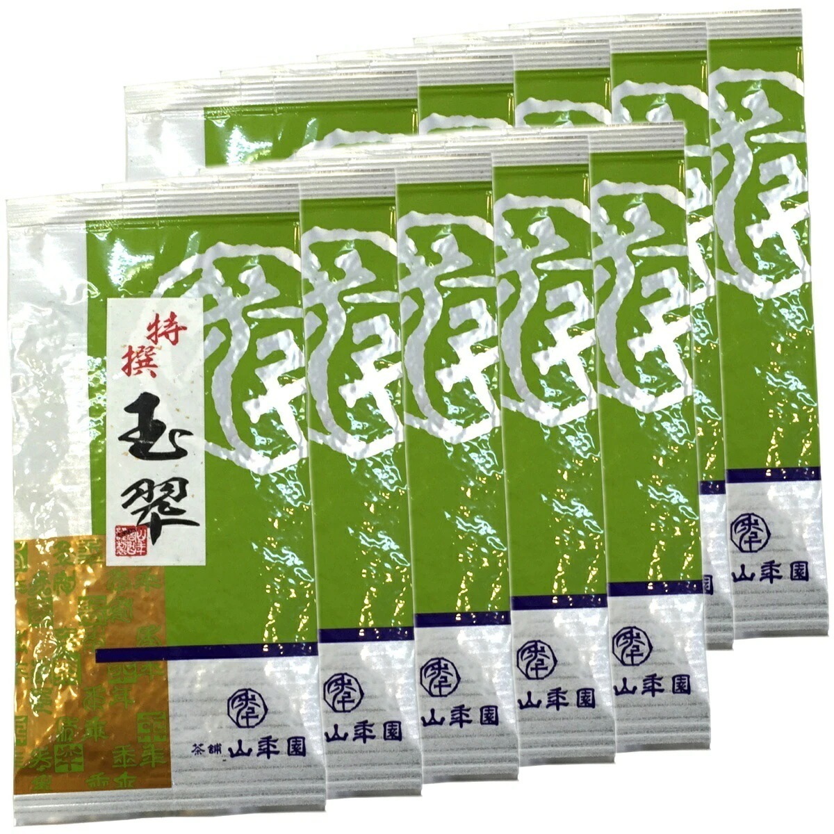 高級 日本茶 お茶 煎茶 茶葉 玉翠 100g10袋セット 煎茶 国産 緑茶 ギフト 父の日 御中元 2026 プチギフト お茶 内祝い お返し プレゼント 還暦祝い 男性 女性 父