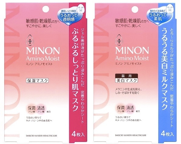 Qoo10 ミノンアミノモイスト 選べる2個セット ミノン アミノモイス スキンケア