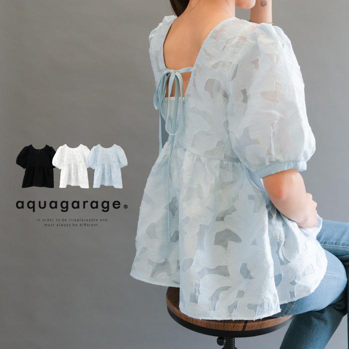 【迅速出荷】販売最低価 ! シアーペプラムブラウス 春 夏 秋