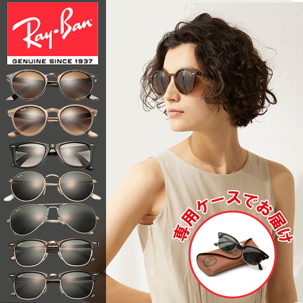 レイバン 正規商品販売店　全国送料無料！！正規レイバン サングラス ウェイファーラー Ray-Ban ライトカラー メガネ メガネフレーム  RayBan light color