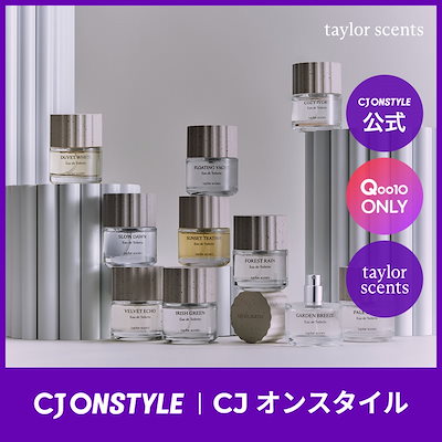 香水とコスメのまとめ売り 限定香水(レディース)】AROMA de Luxe｜ZEESEAの口コミ - 香水