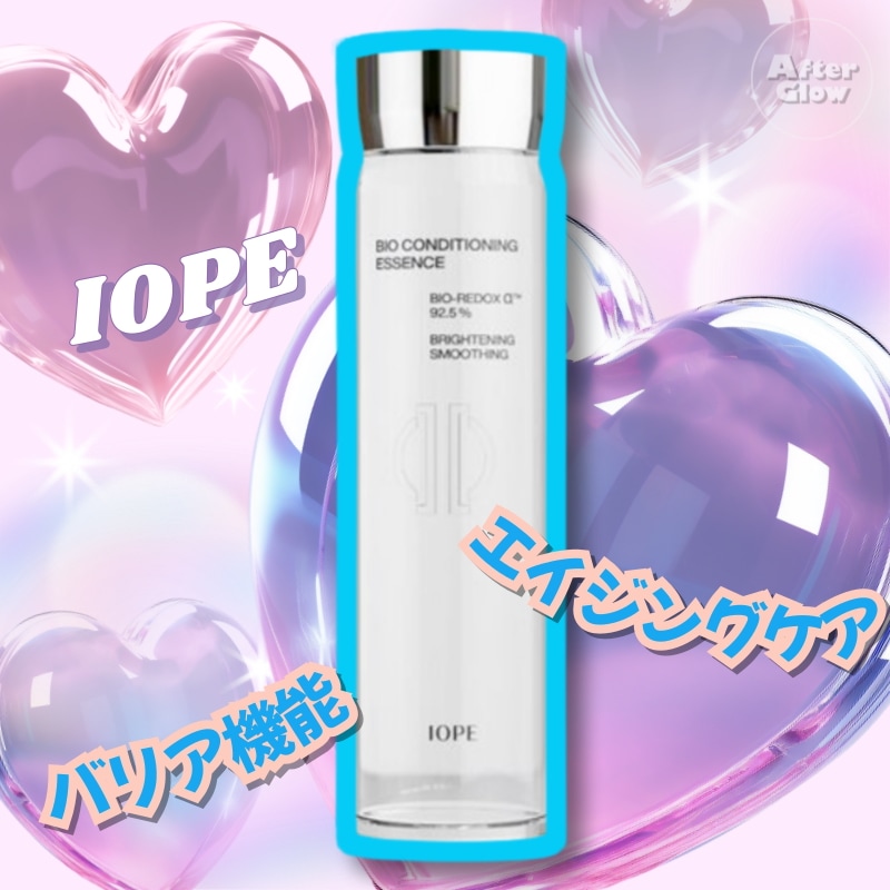 【紗栄子おすすめエッセンス】バイオ コンディショニング エッセンス,168ml/化粧水/保湿エッセンス/透明感/角質ケア/敏感肌用/肌のキメを整える/エイジングケア/低刺激/水分補給