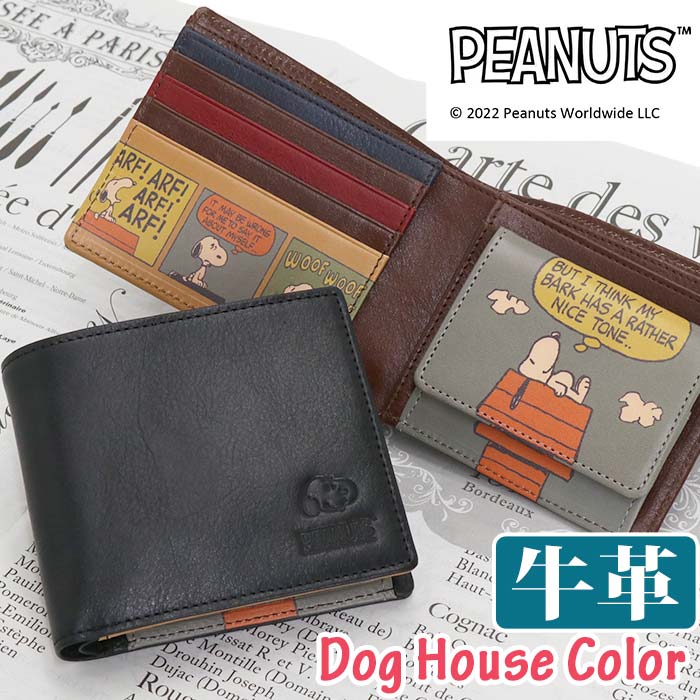 財布 二つ折財布 Dog House Color 本革 レザー 軽量 お財布 革財布 折財布 二つ折り サイフ ウォレット 革財布 箱入り 73094
