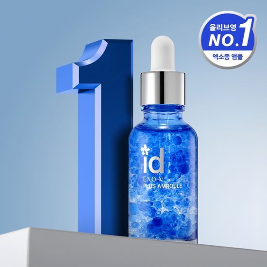 アイディプラコスメティック リアルアフターケア エクソプラス アンプル 30ml