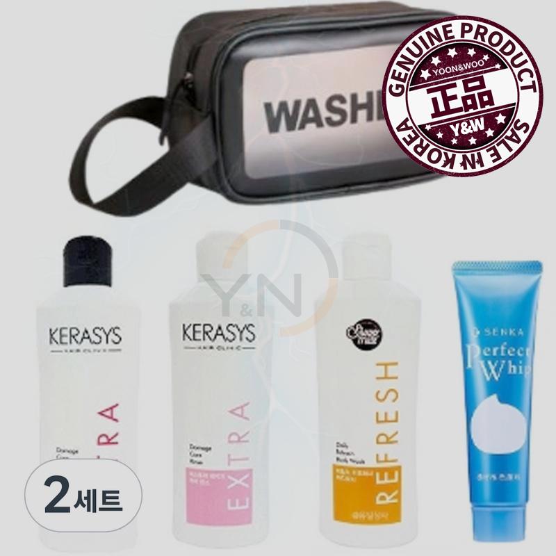 旅行用 洗面用具5点セット 2セット