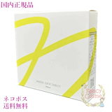 空肥　丸　白 10日間分（30包） Qoo10] 空肥丸 白 30本入り 自任堂 正規品