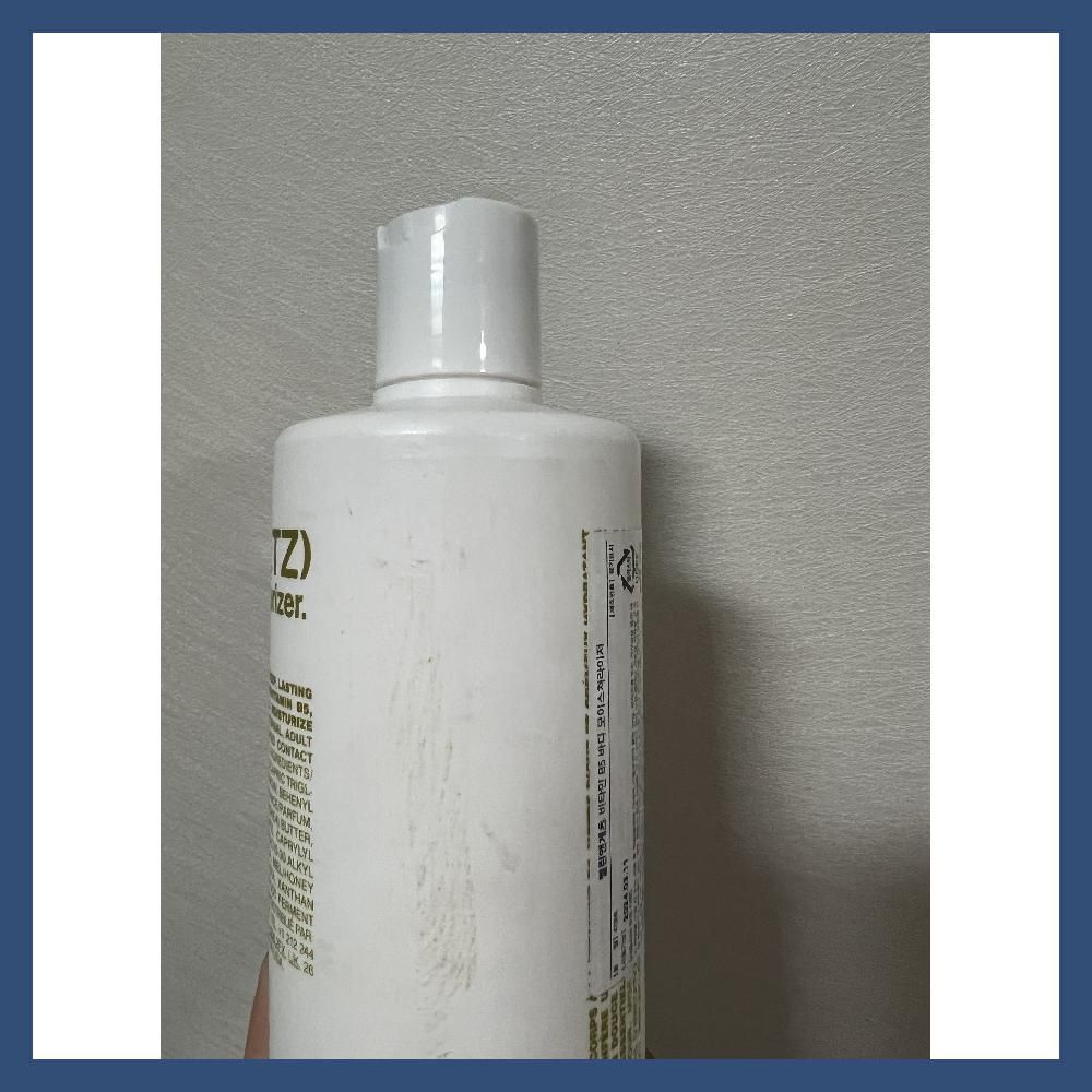 ビタミンB5ボディモイスチャライザー473ml