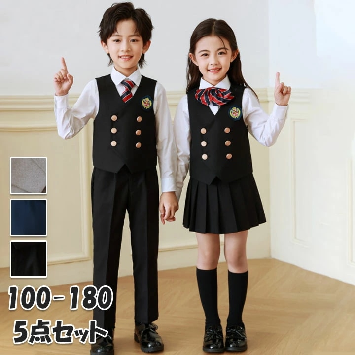 リピートしたくなるフォーマルスーツ 男の子 女の子 おしゃれ ベストセット 入学式 ブラック ネイビー グレー フォーマル スーツ 小学生 子供服 スカートスーツ パンツスーツ キッズ 卒業式 卒園式