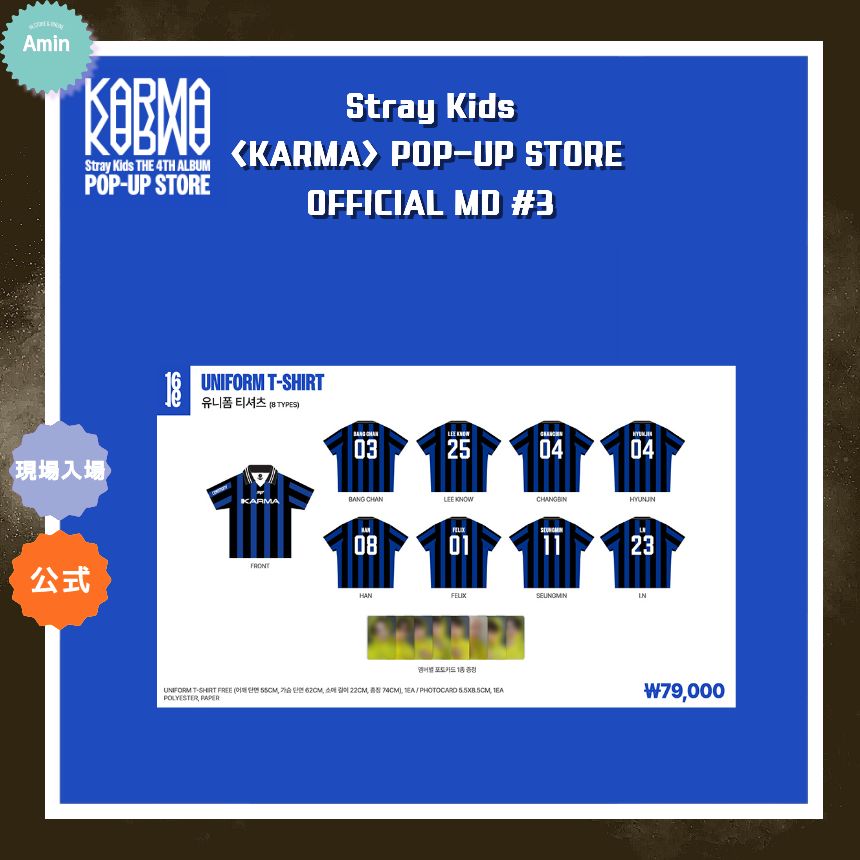 [公式][SALE] 2025 STRAY KIDS KARMA POP-UP STORE MERCH # 3