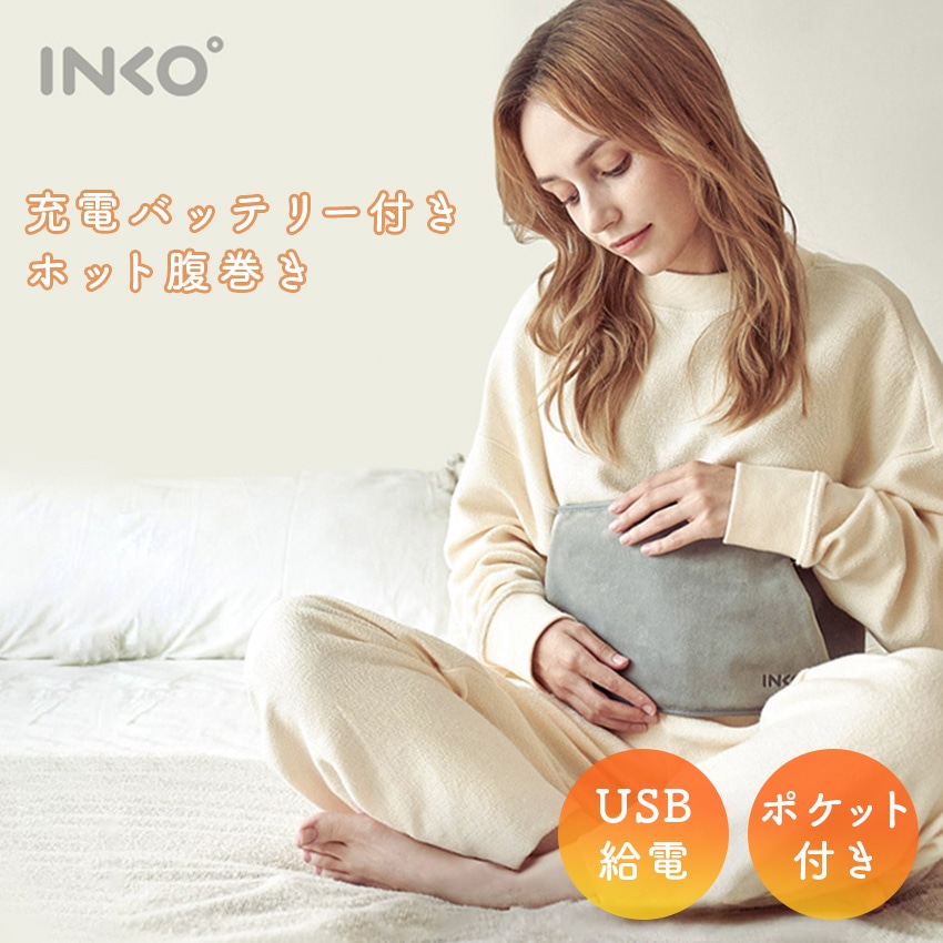 INKO ホットHaramaki ポケット