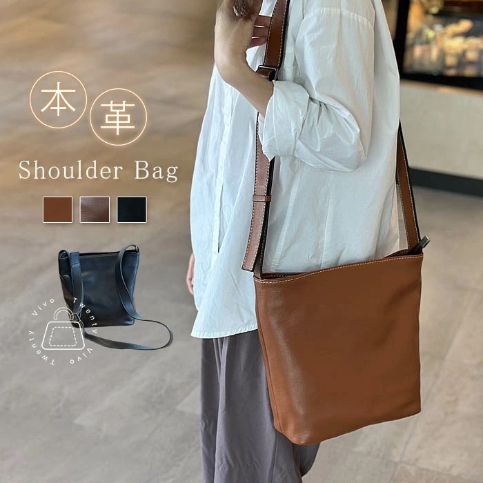 本革 トートバッグ レディース ショルダーバッグ 斜めがけ 2way 大きめ 肩掛け バッグ かばん 本革バッグ 大容量 縦型 牛革 通勤バッグ お仕事バッグ ビジネス OL きれいめ シンプル カジ