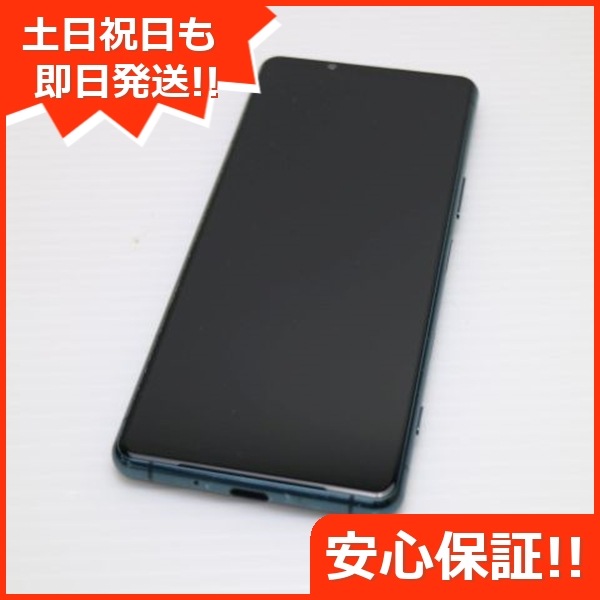 超美品 Xperia 5 III SOG05 グリーン 本体 即日発送 土日祝発送OK 52
